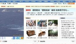 如皋新闻爆料电话,倾听民声，传递正义