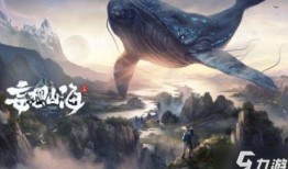 妄想山海毕方最新爆料